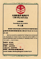 Certificado